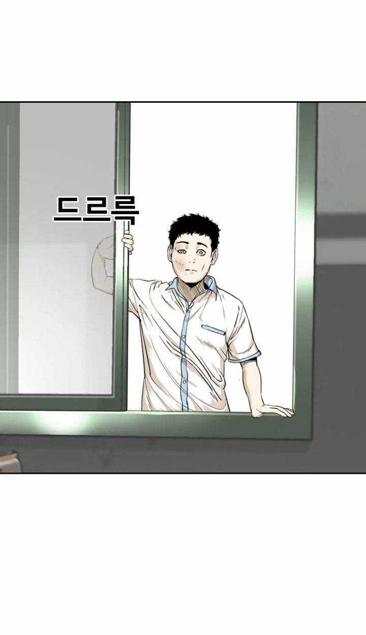 The Blob Chapter 6 trang 51