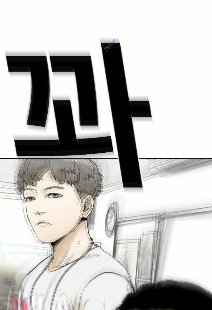 The Blob Chapter 6 trang 77