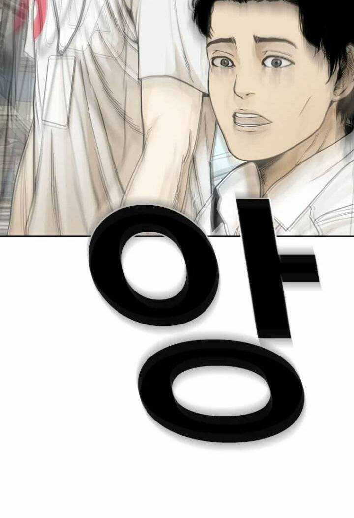 The Blob Chapter 6 trang 78