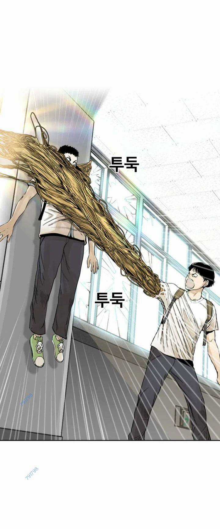 The Blob Chapter 6 trang 83