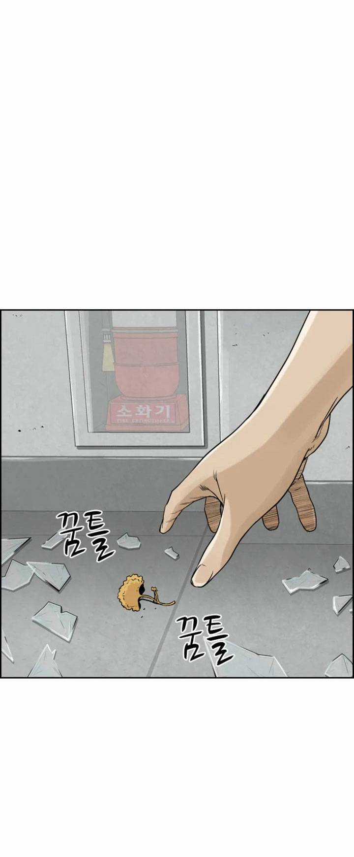 The Blob Chapter 6 trang 88