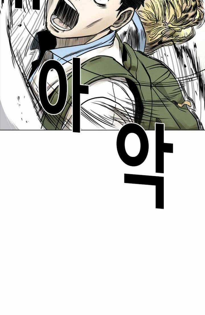 The Blob Chapter 7 trang 110