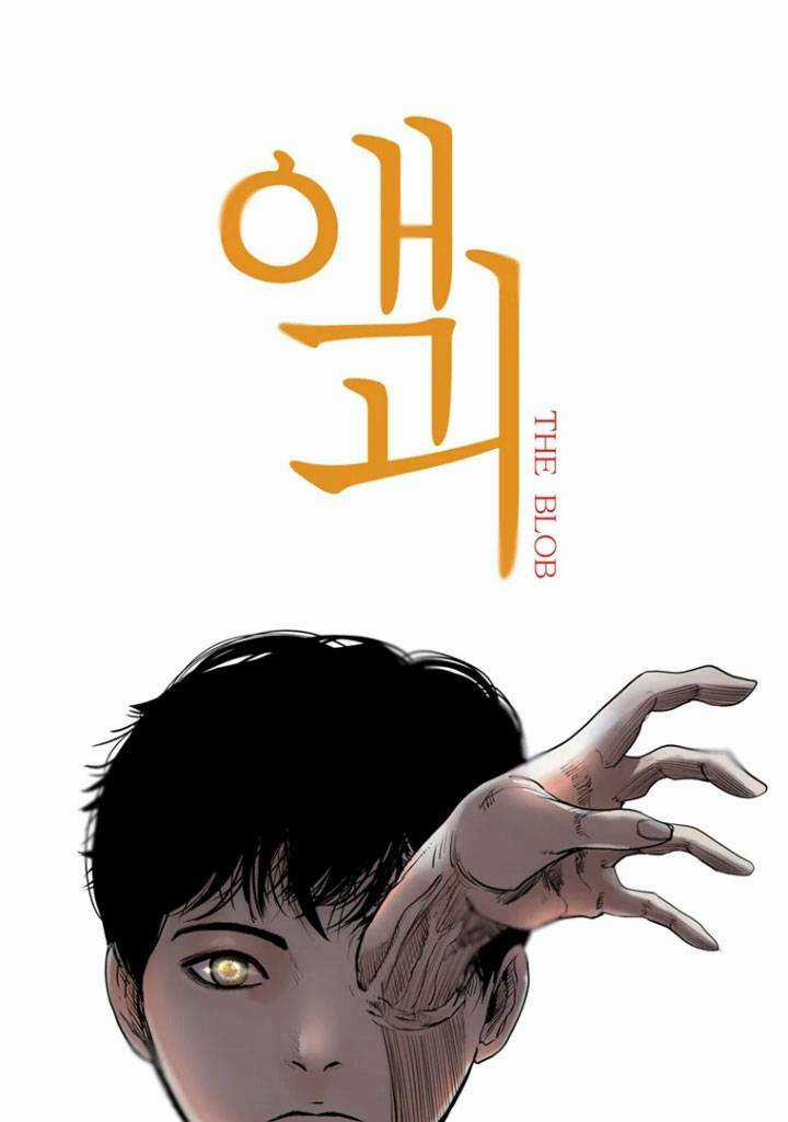 The Blob Chapter 7 trang 20