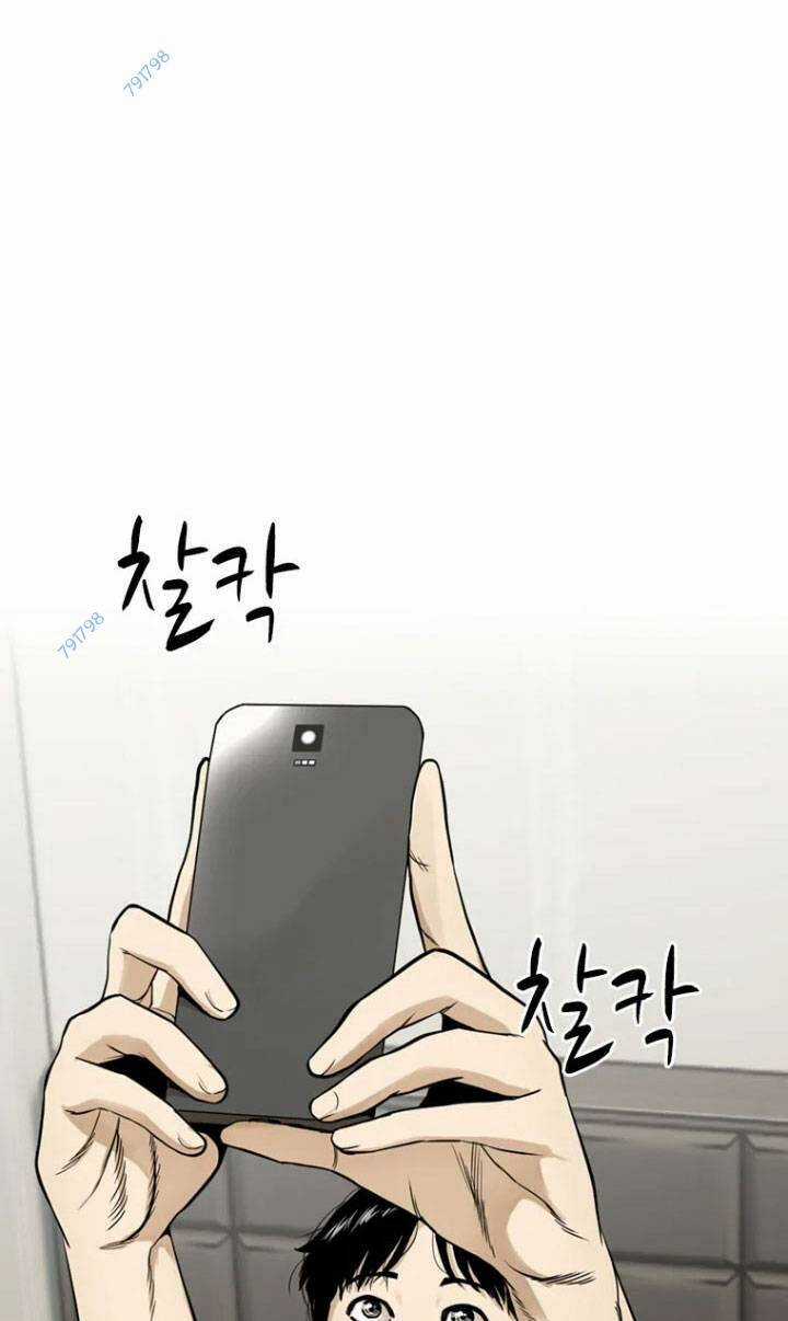 The Blob Chapter 7 trang 38