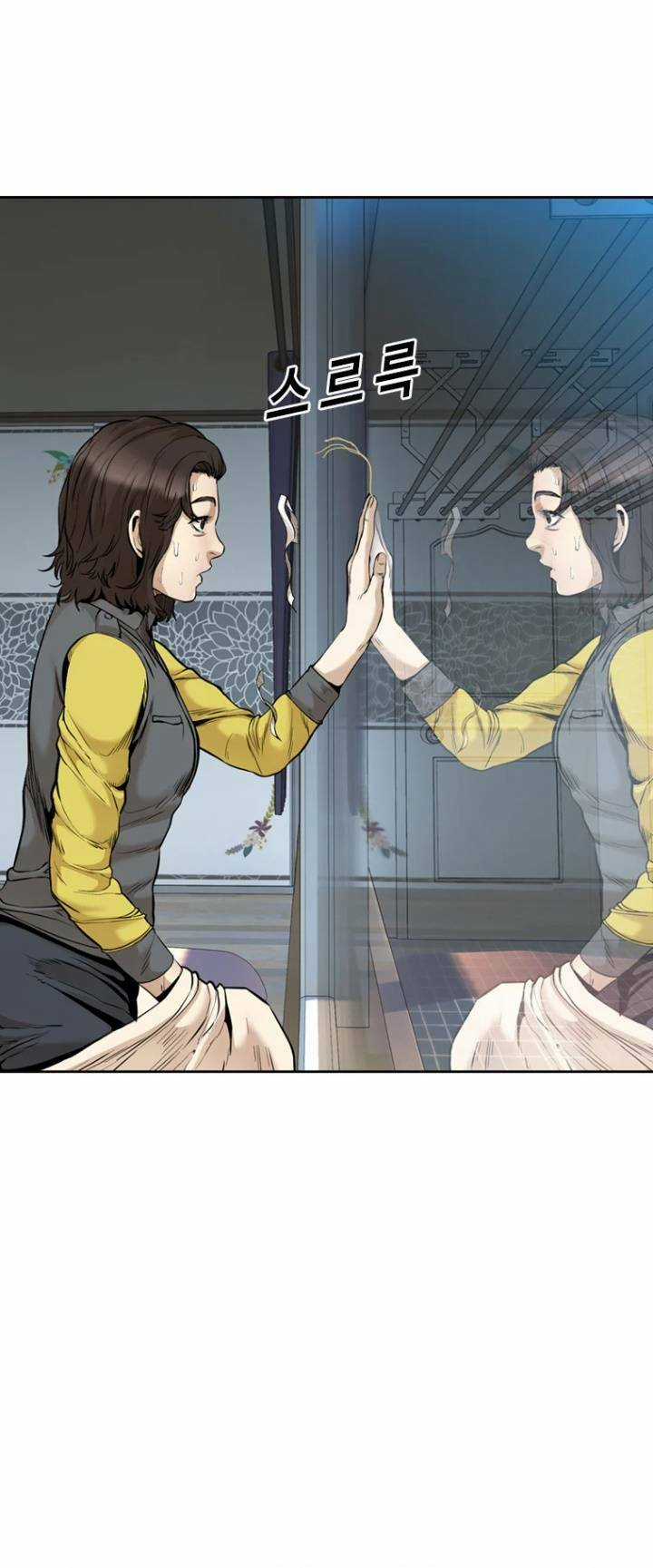 The Blob Chapter 70 trang 55