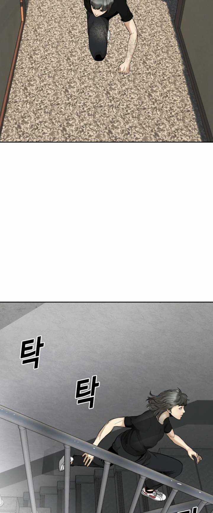 The Blob Chapter 71 trang 73