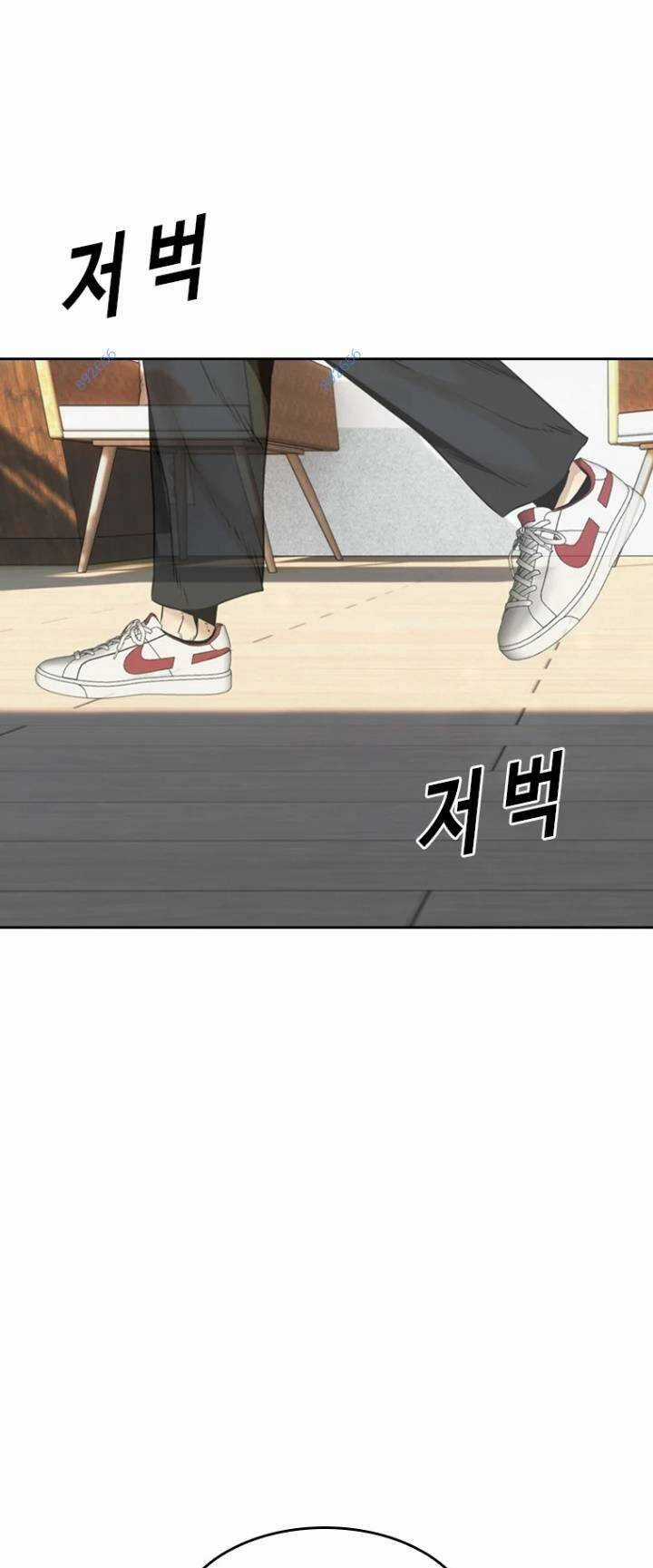 The Blob Chapter 71 trang 76