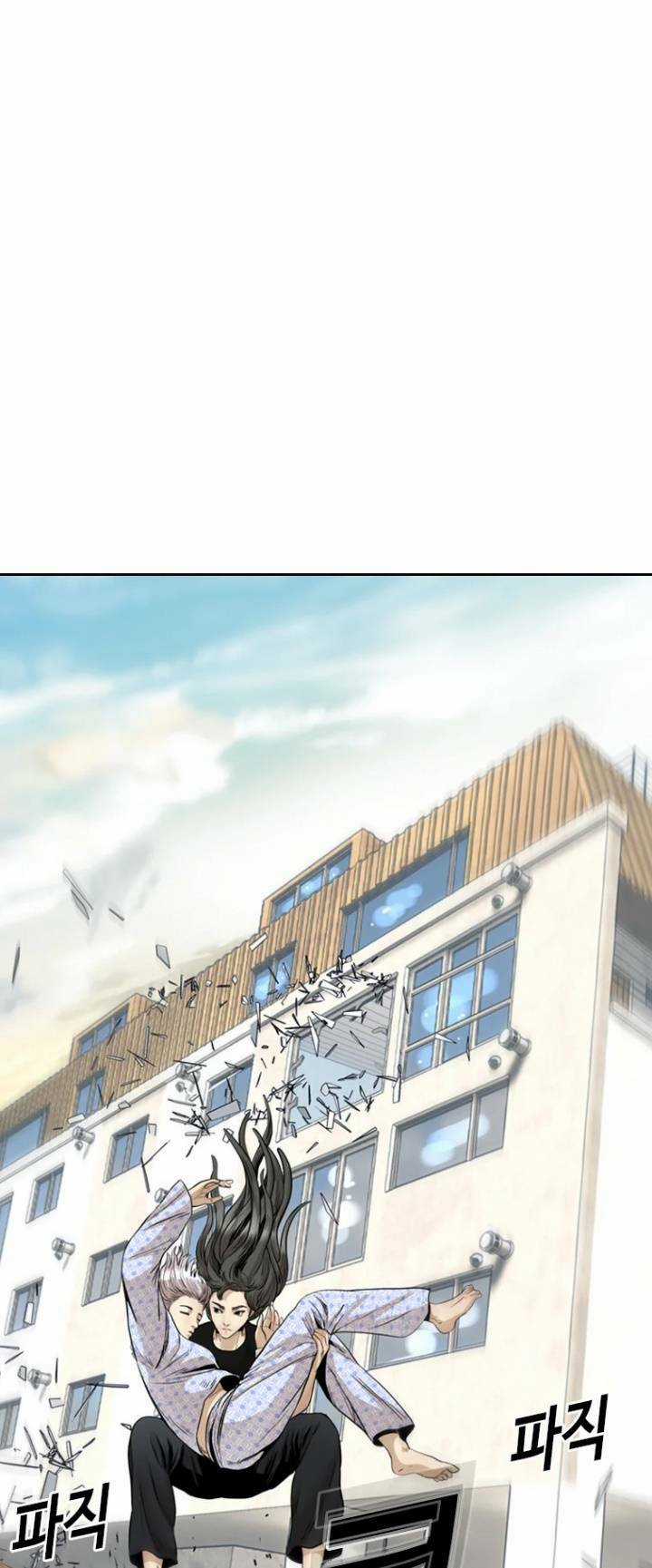 The Blob Chapter 72 trang 27