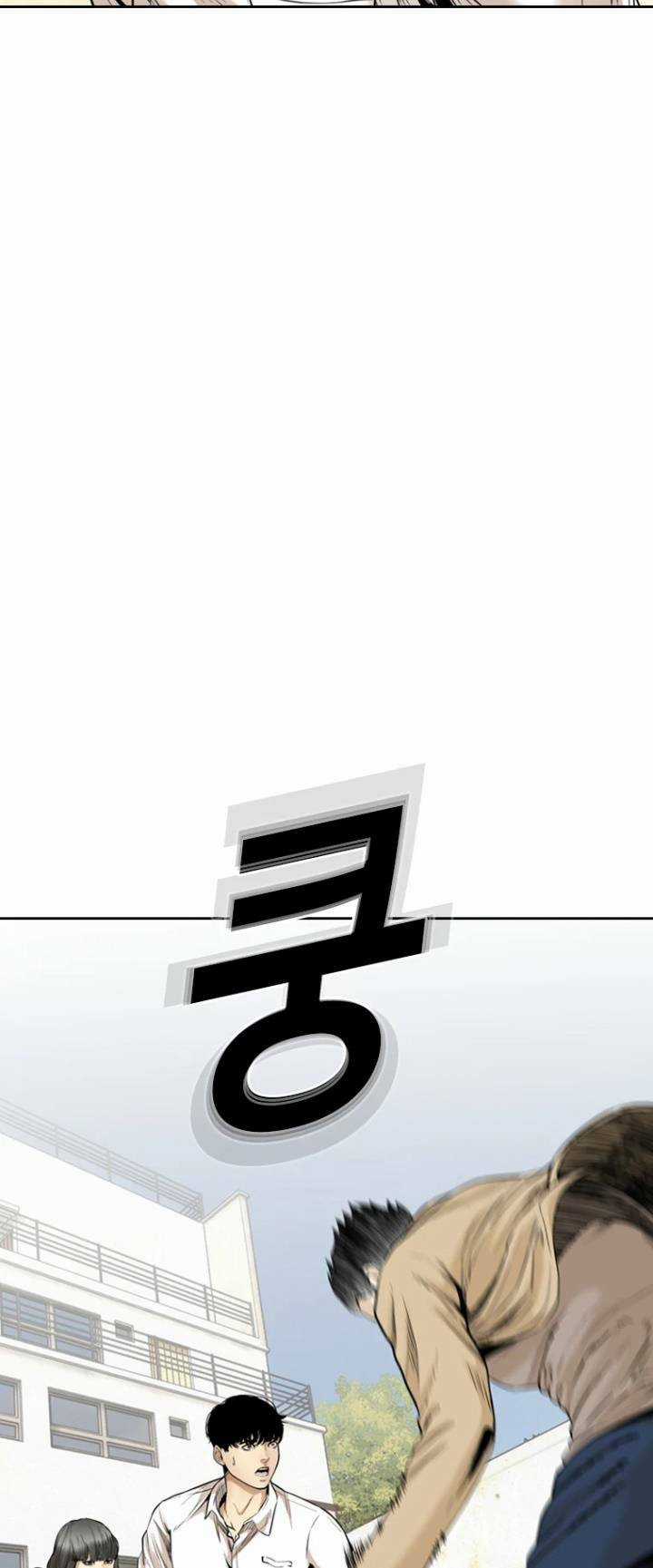 The Blob Chapter 72 trang 35