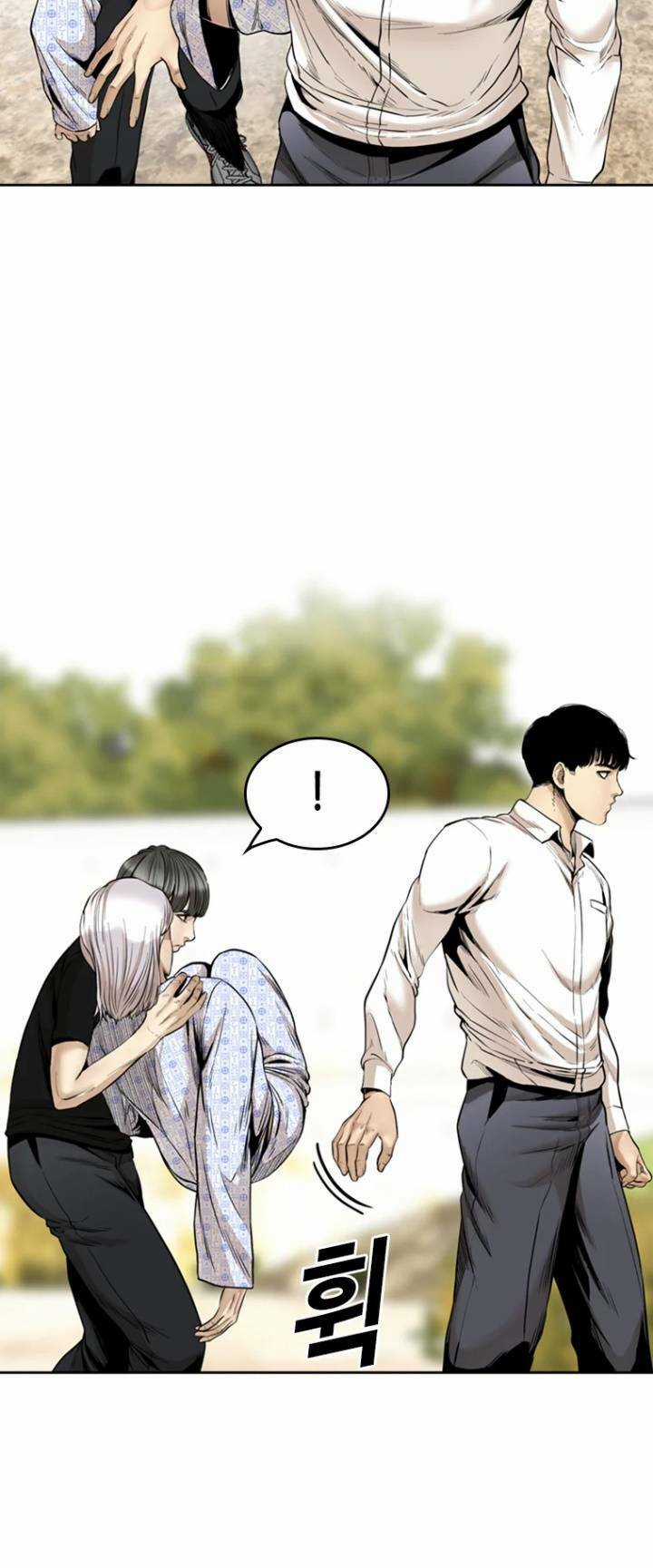 The Blob Chapter 72 trang 43