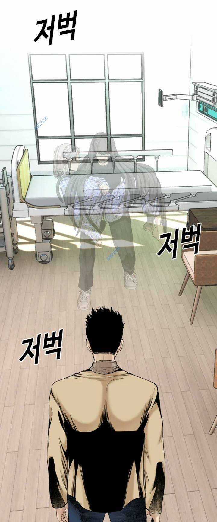 The Blob Chapter 72 trang 6