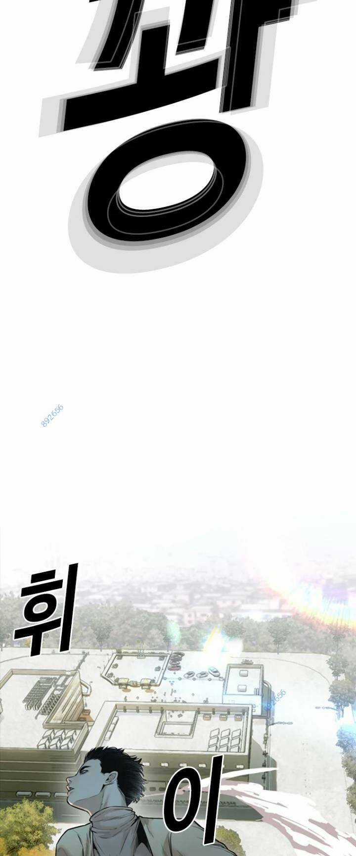 The Blob Chapter 73 trang 20