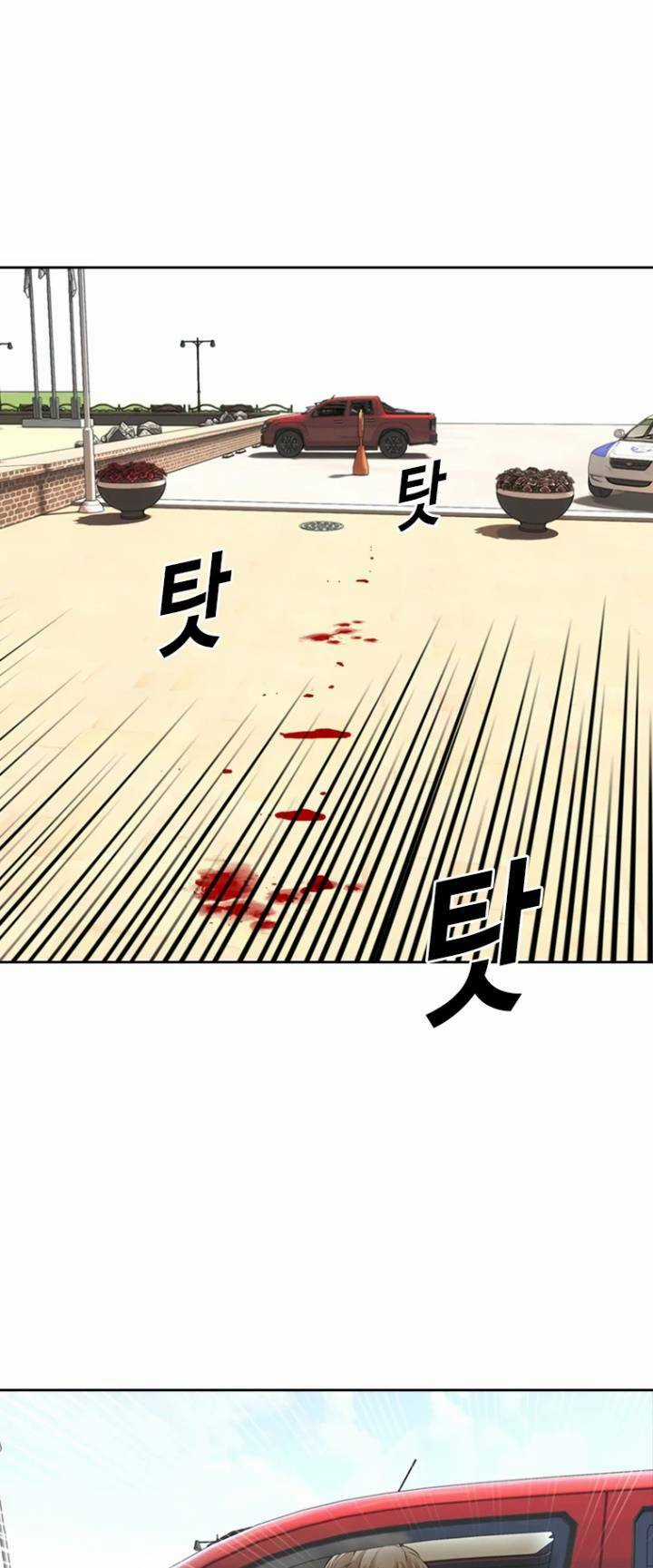 The Blob Chapter 74 trang 21