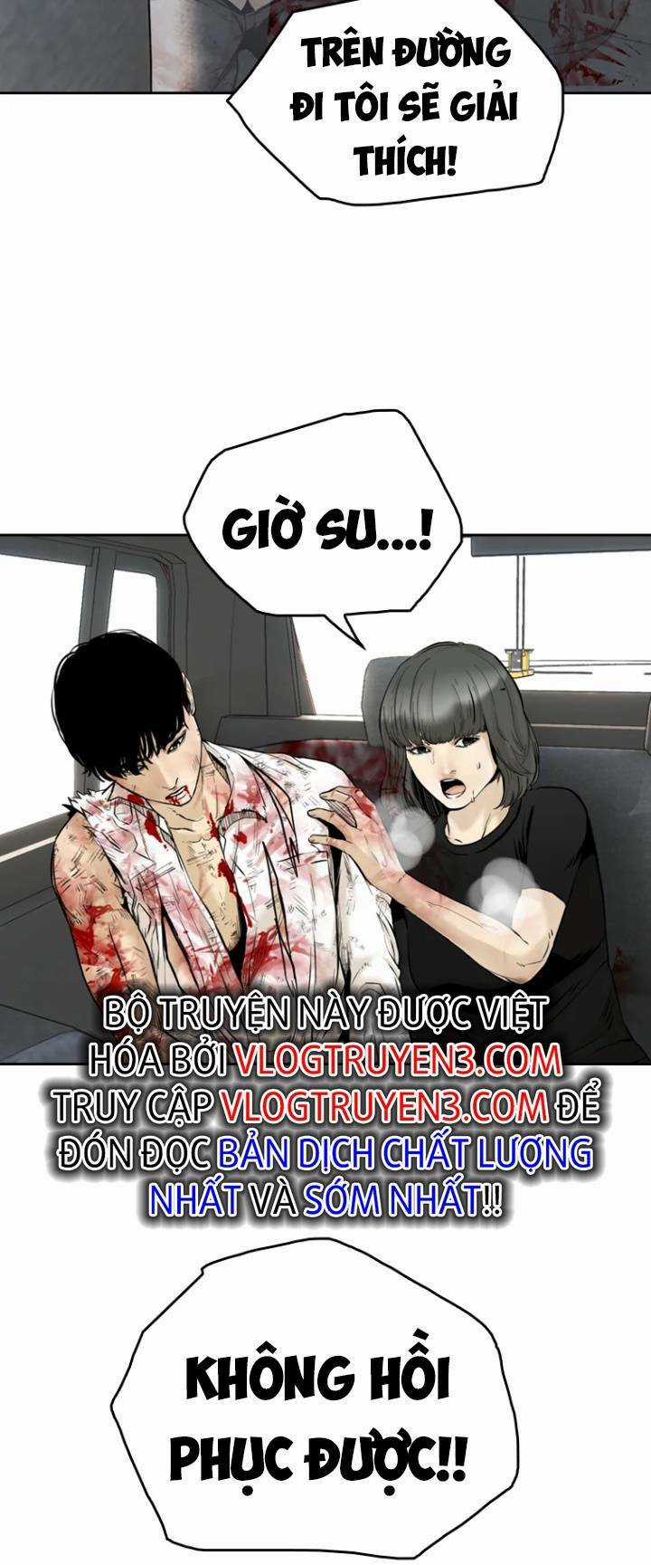 The Blob Chapter 74 trang 25