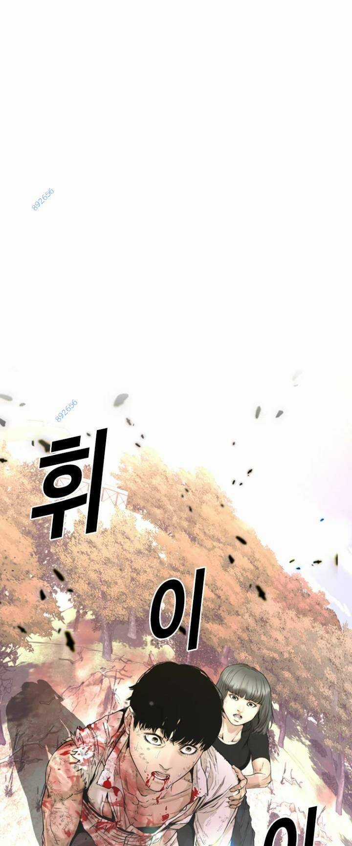 The Blob Chapter 74 trang 8