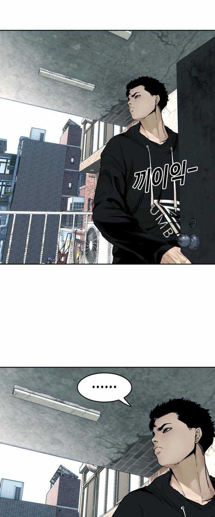 The Blob Chapter 75 trang 23