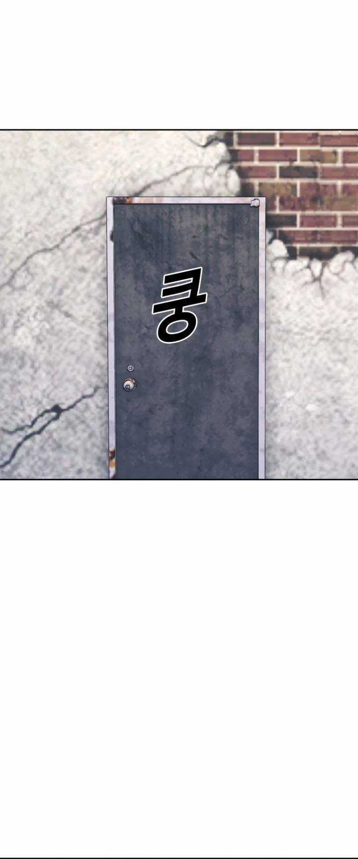 The Blob Chapter 75 trang 25