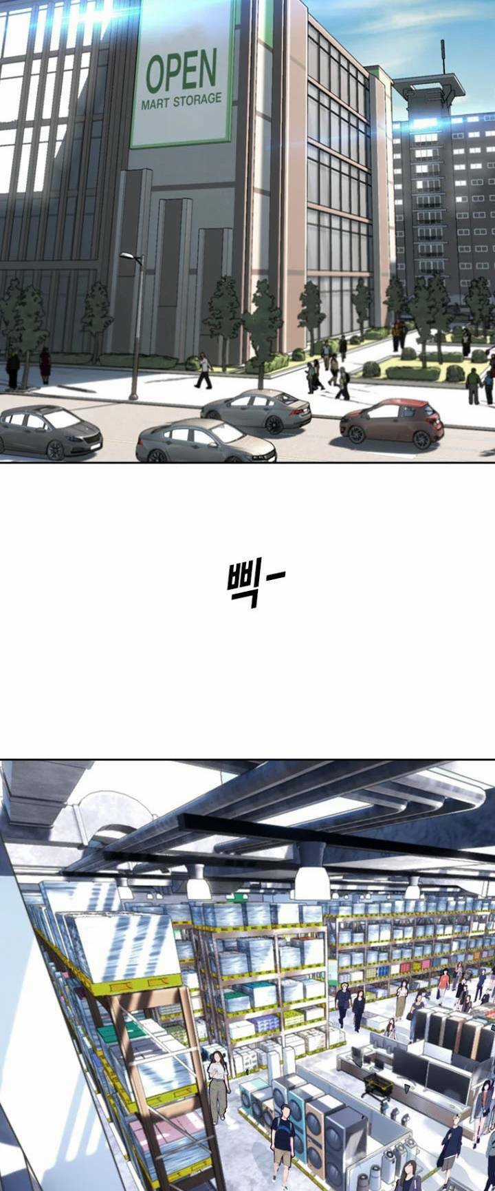 The Blob Chapter 75 trang 5