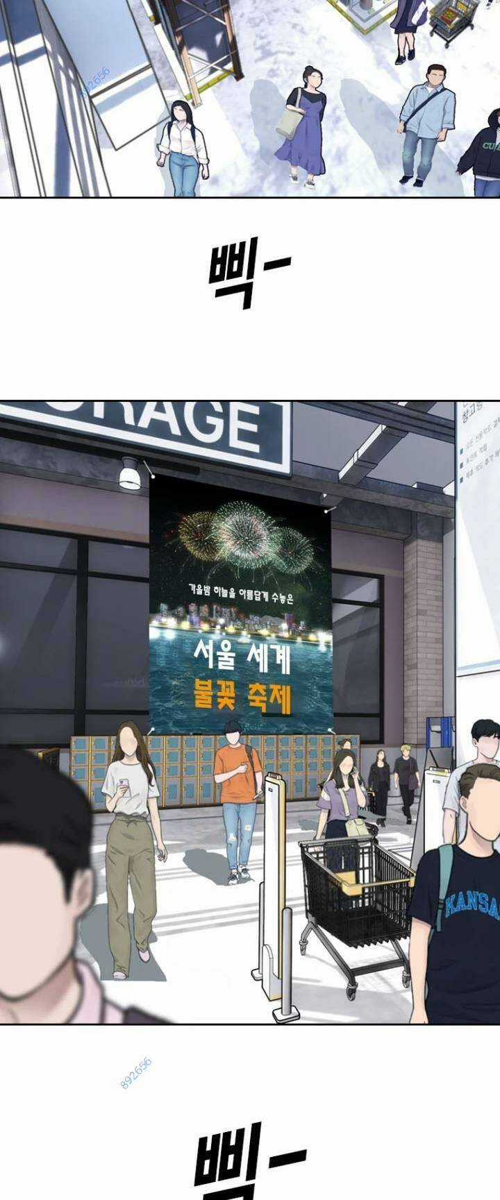 The Blob Chapter 75 trang 6