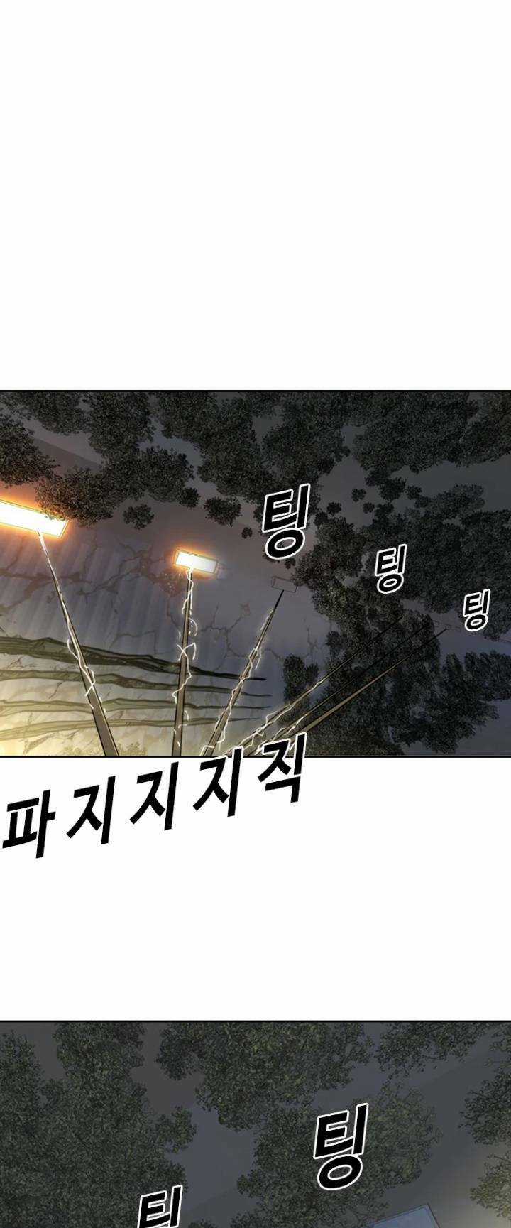 The Blob Chapter 76 trang 15