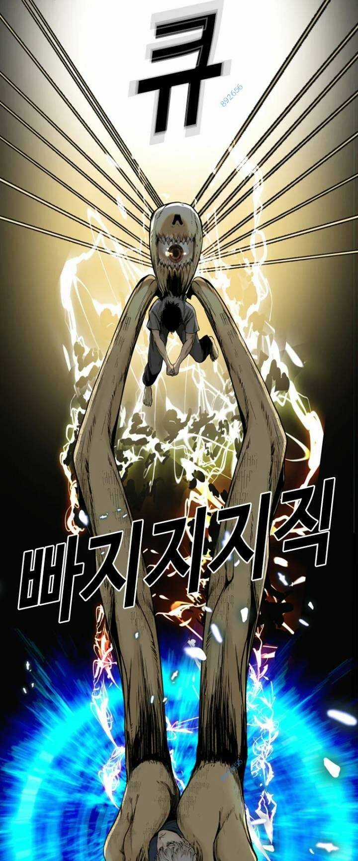 The Blob Chapter 76 trang 22