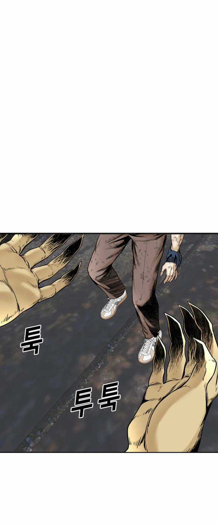 The Blob Chapter 76 trang 29