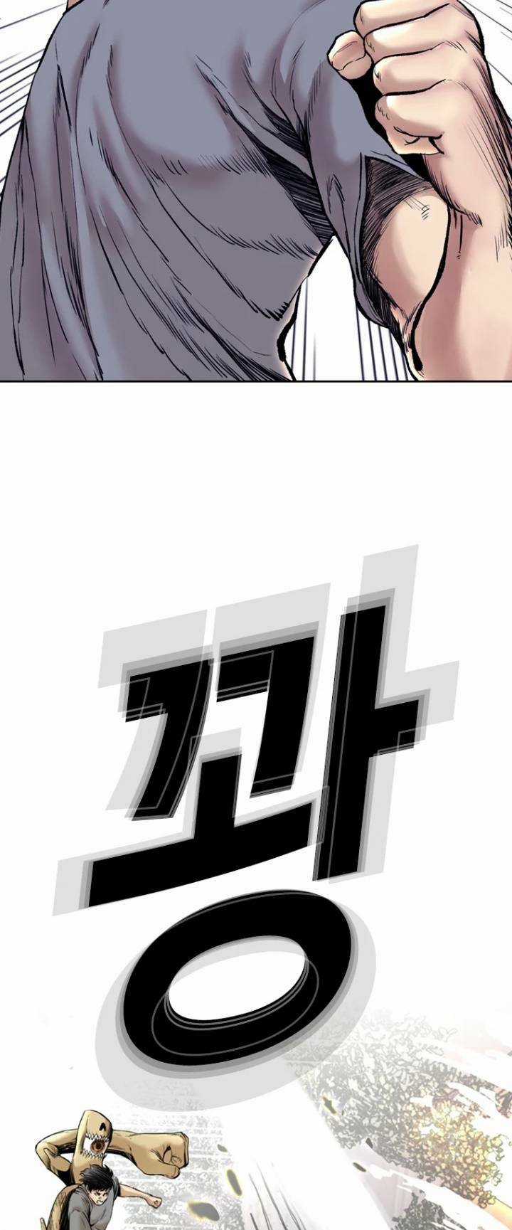 The Blob Chapter 76 trang 3