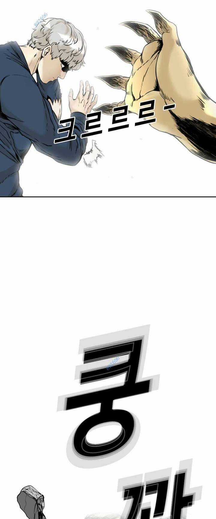 The Blob Chapter 76 trang 6