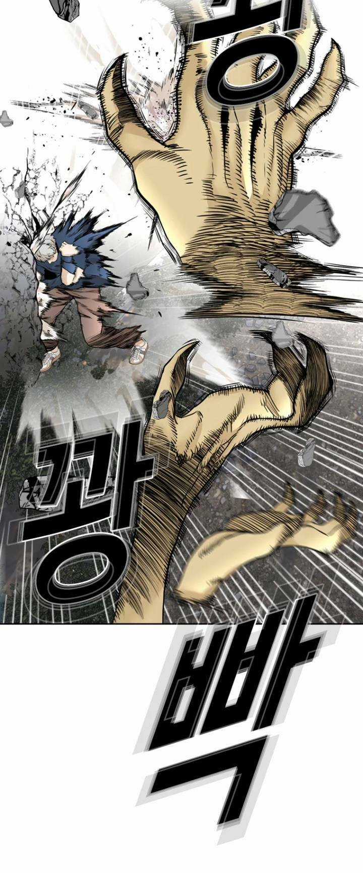 The Blob Chapter 76 trang 7