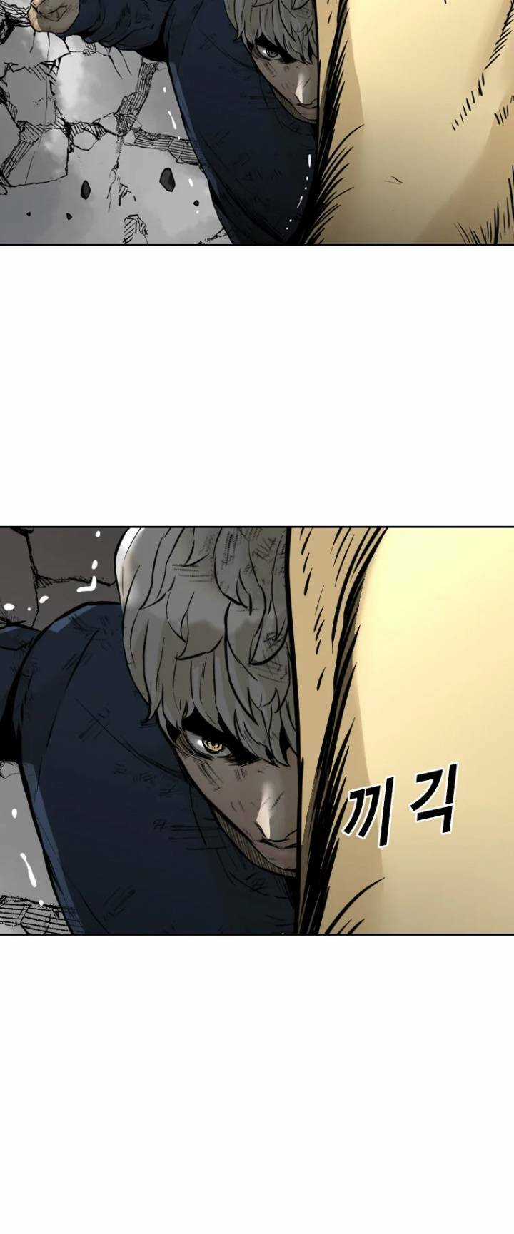 The Blob Chapter 76 trang 9