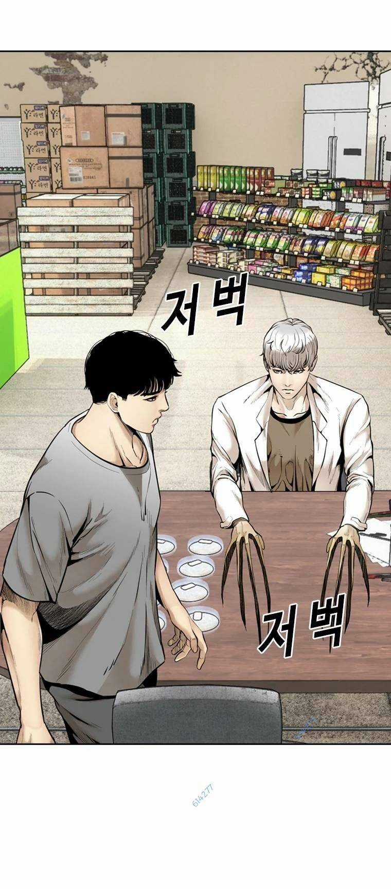 The Blob Chapter 78 trang 30