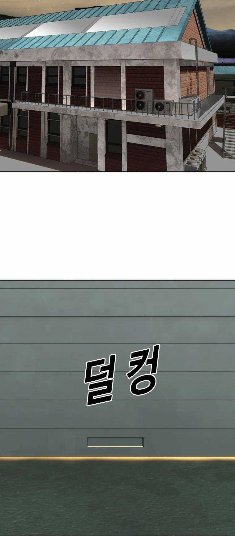 The Blob Chapter 78 trang 71