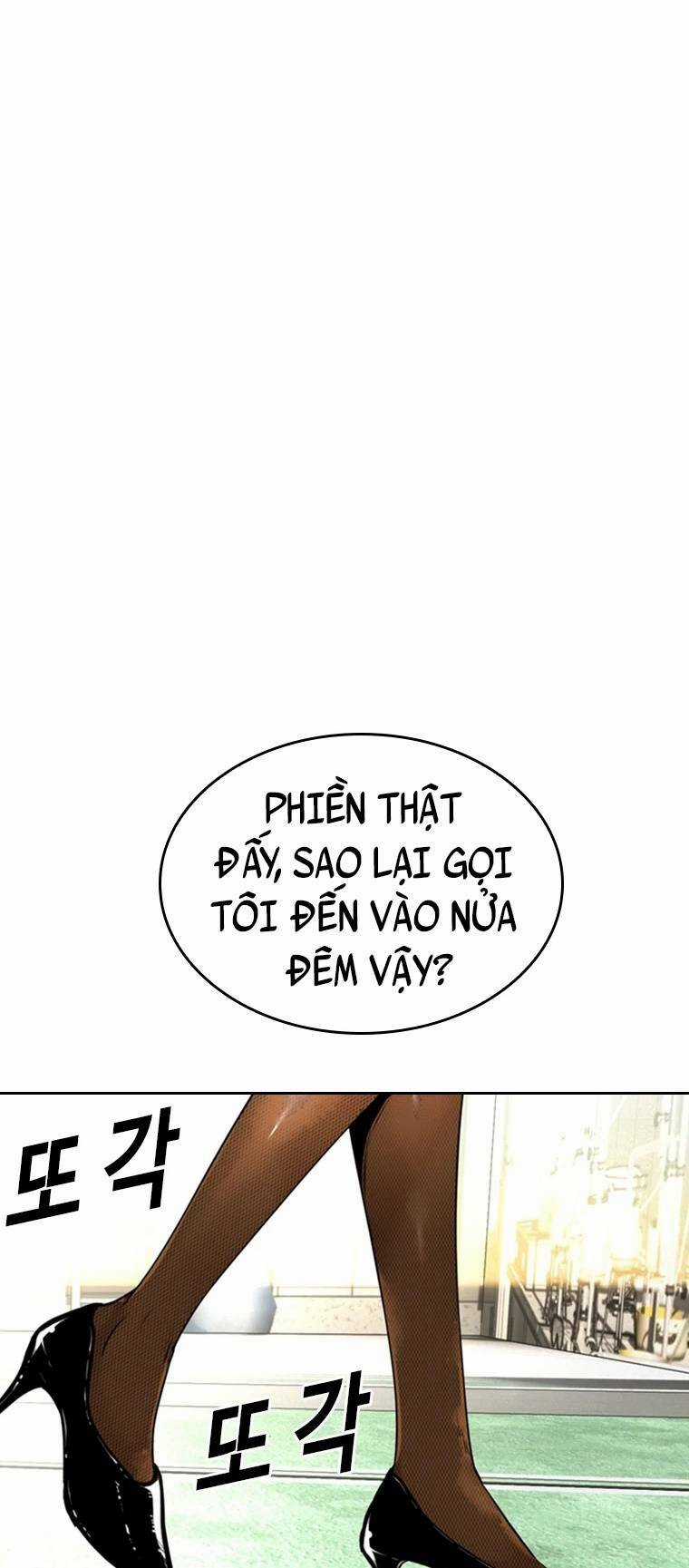 The Blob Chapter 78 trang 75