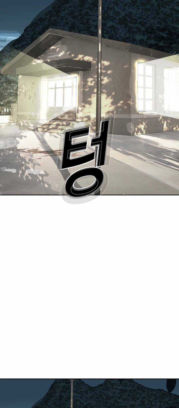 The Blob Chapter 79 trang 33