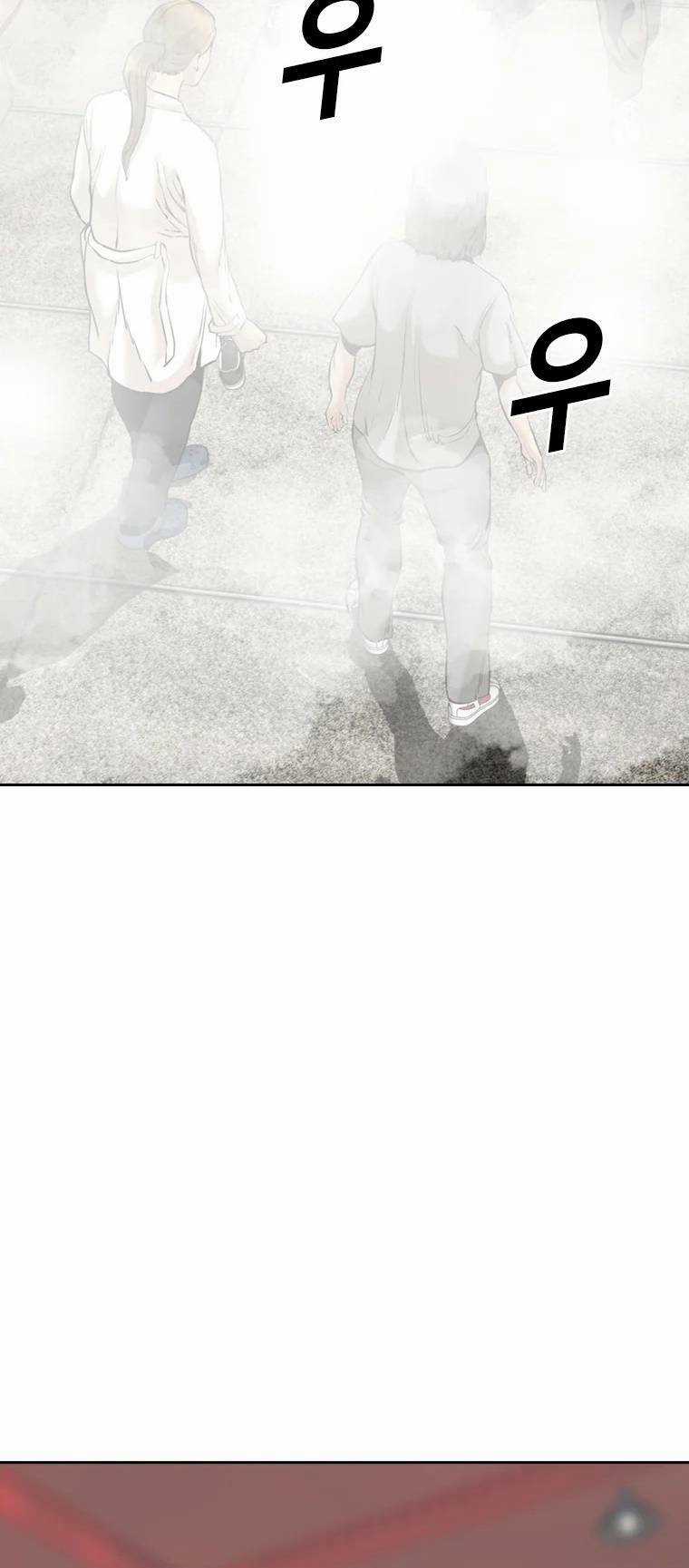 The Blob Chapter 79 trang 35