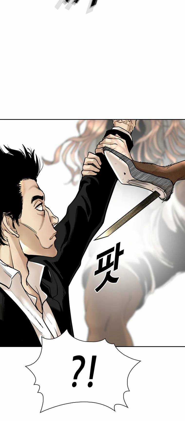 The Blob Chapter 79 trang 63