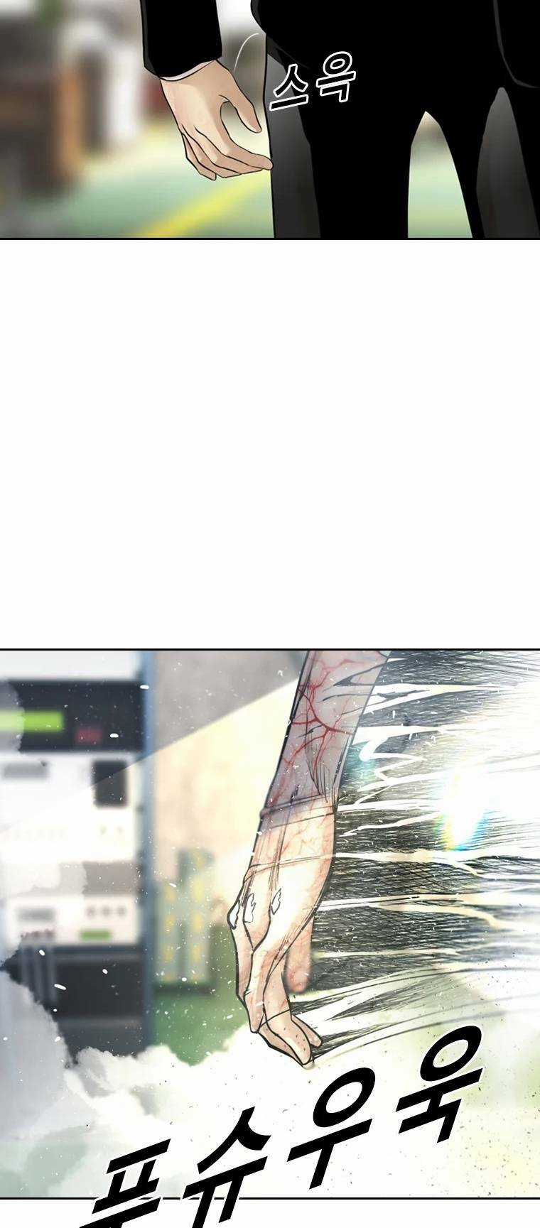 The Blob Chapter 79 trang 83