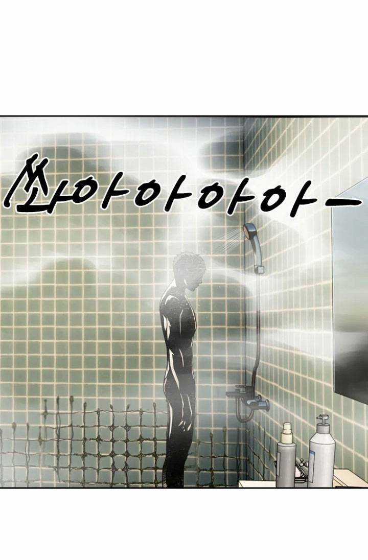 The Blob Chapter 8 trang 108