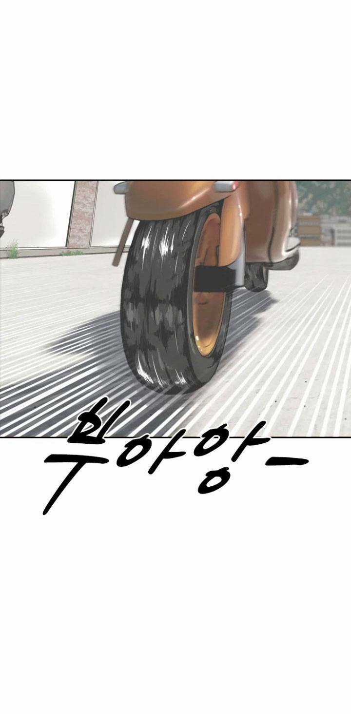 The Blob Chapter 8 trang 23