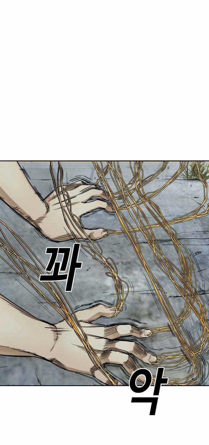 The Blob Chapter 8 trang 76