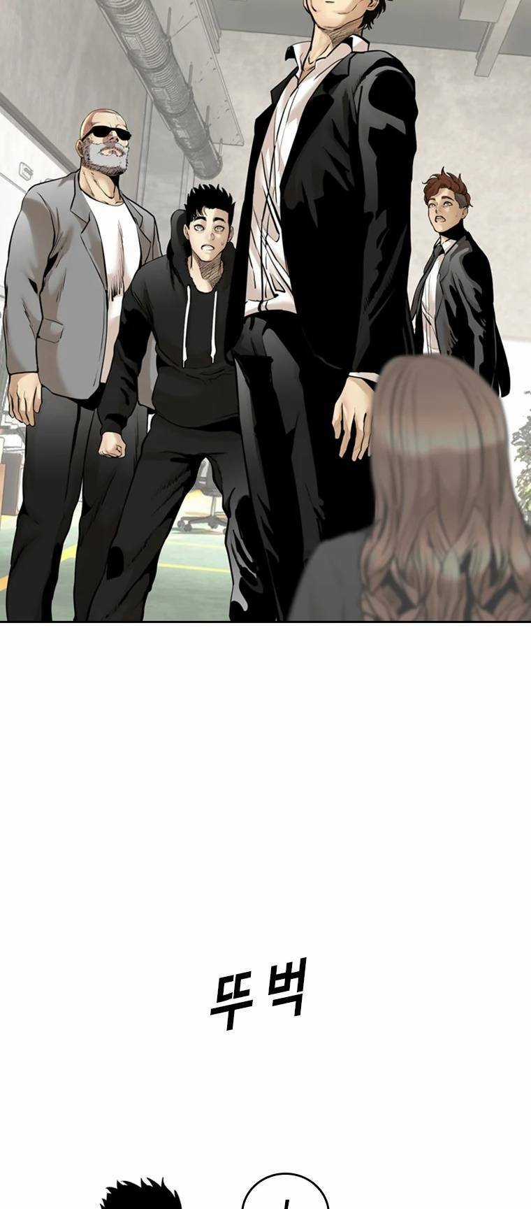 The Blob Chapter 80 trang 11