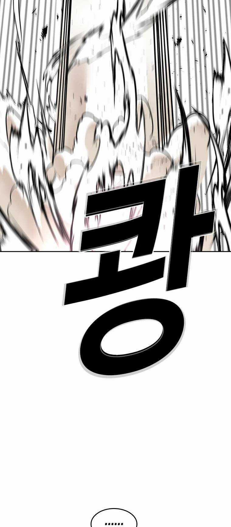 The Blob Chapter 80 trang 21