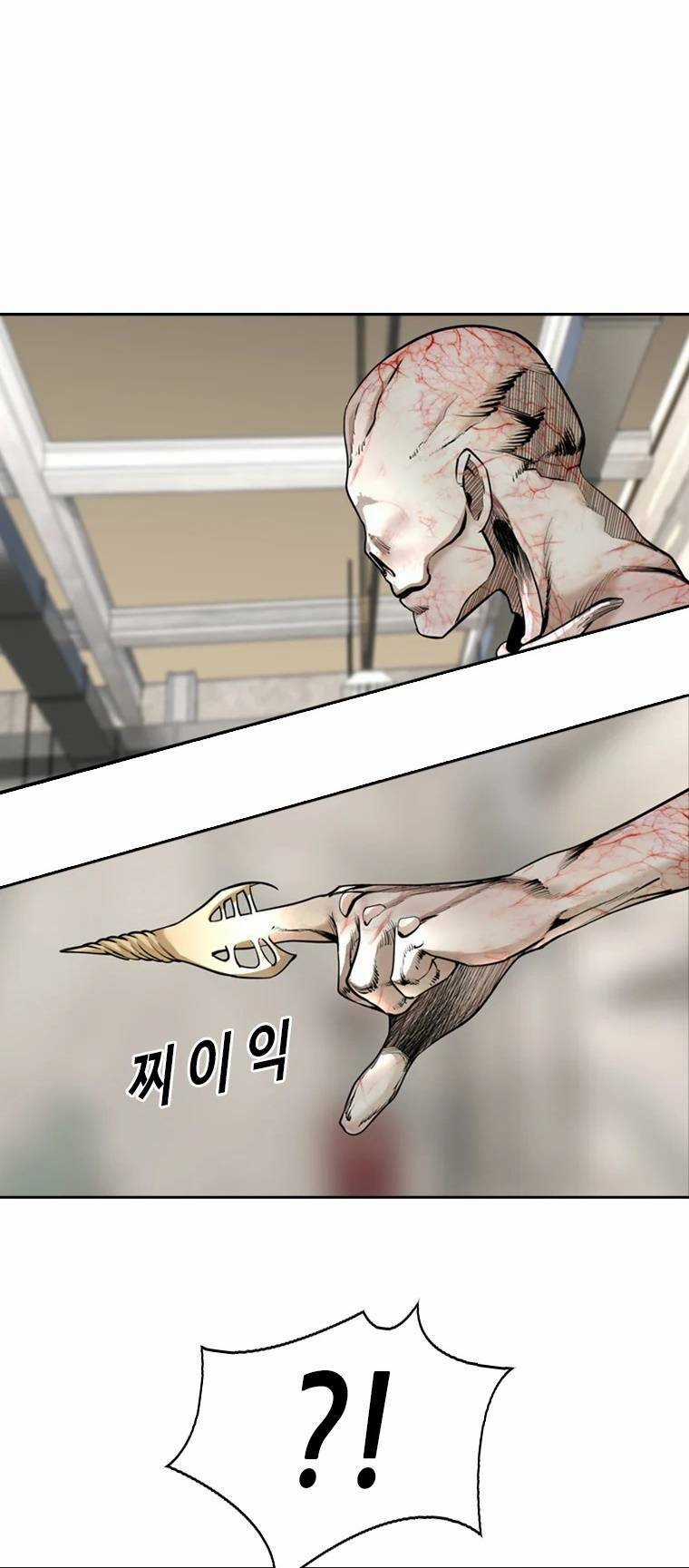 The Blob Chapter 80 trang 33