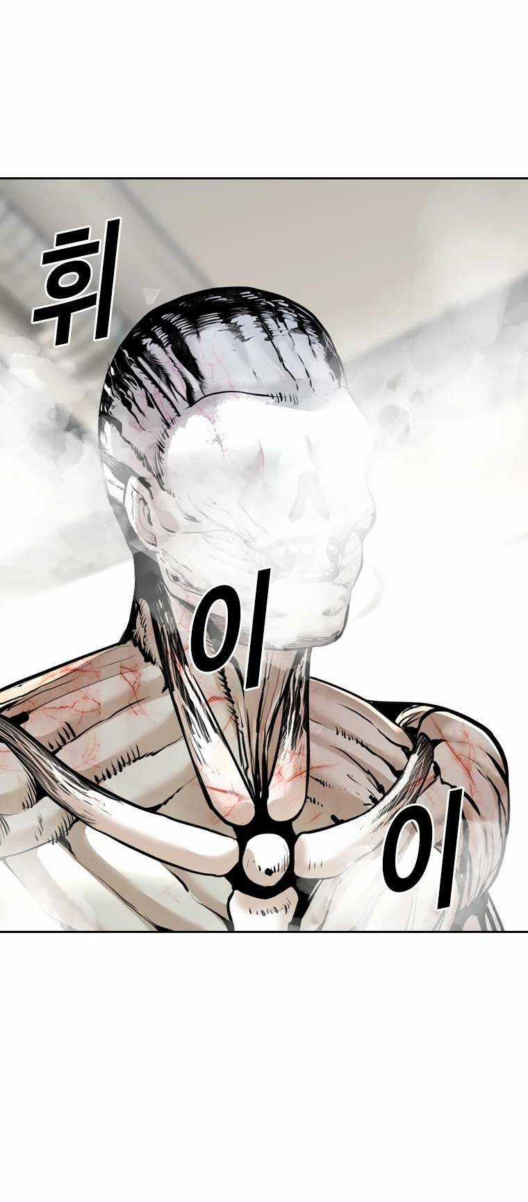 The Blob Chapter 80 trang 75