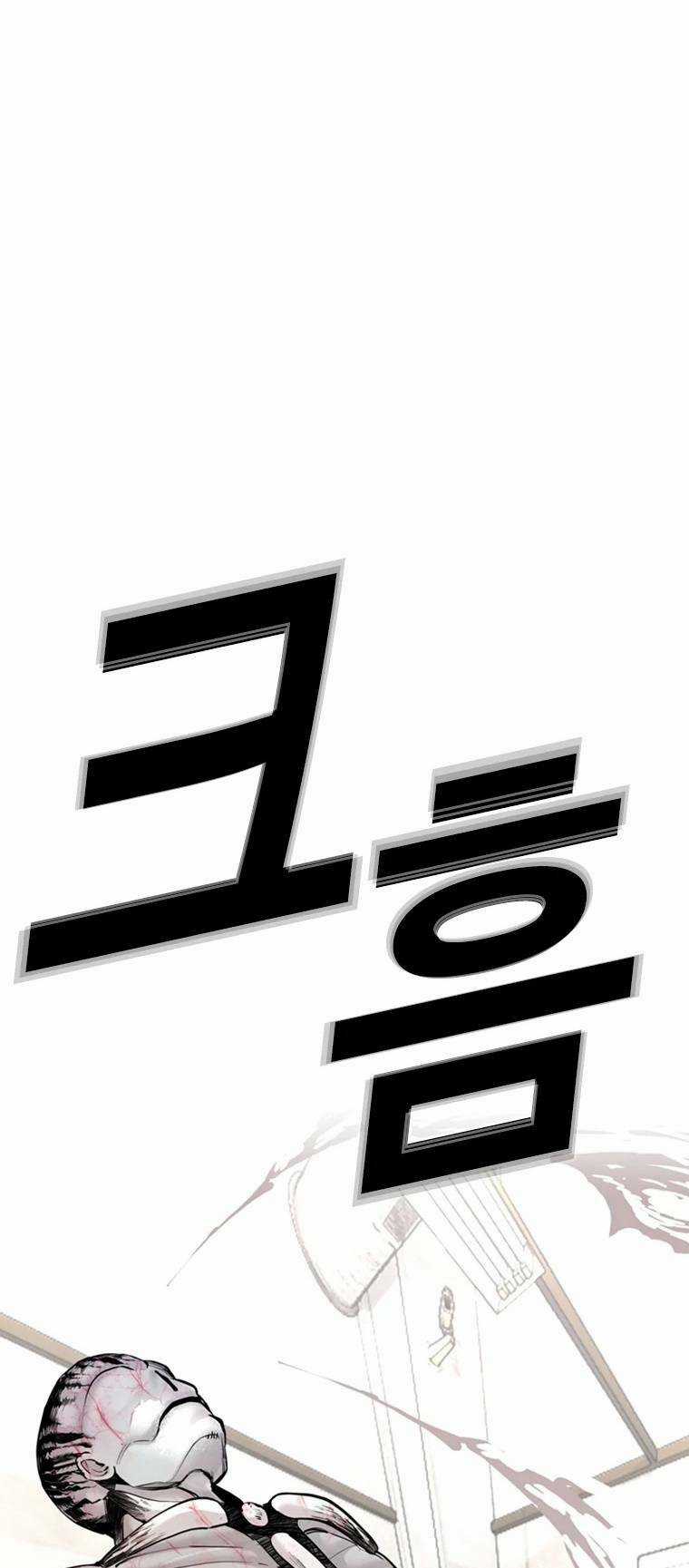 The Blob Chapter 80 trang 77