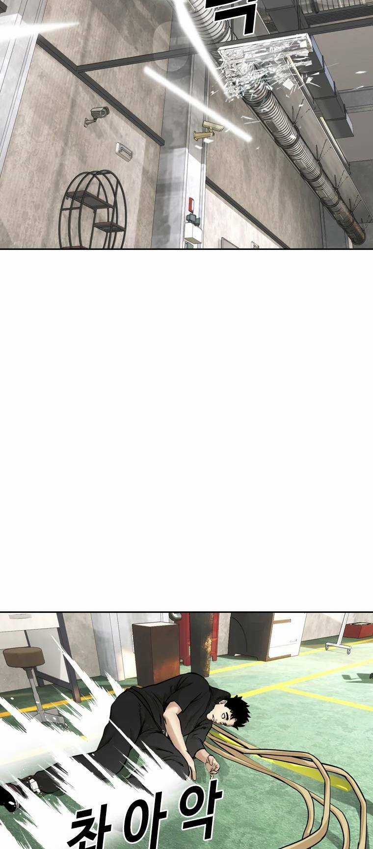 The Blob Chapter 80 trang 81