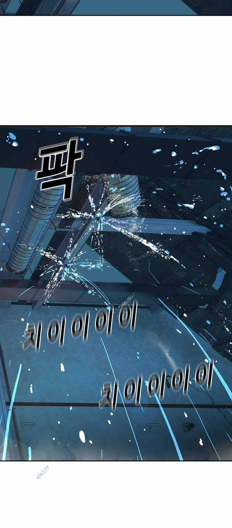 The Blob Chapter 81 trang 14