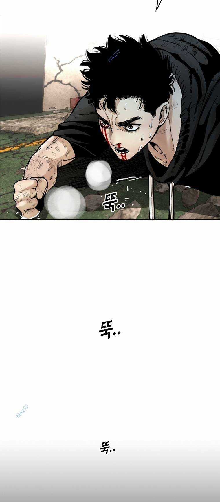 The Blob Chapter 81 trang 20