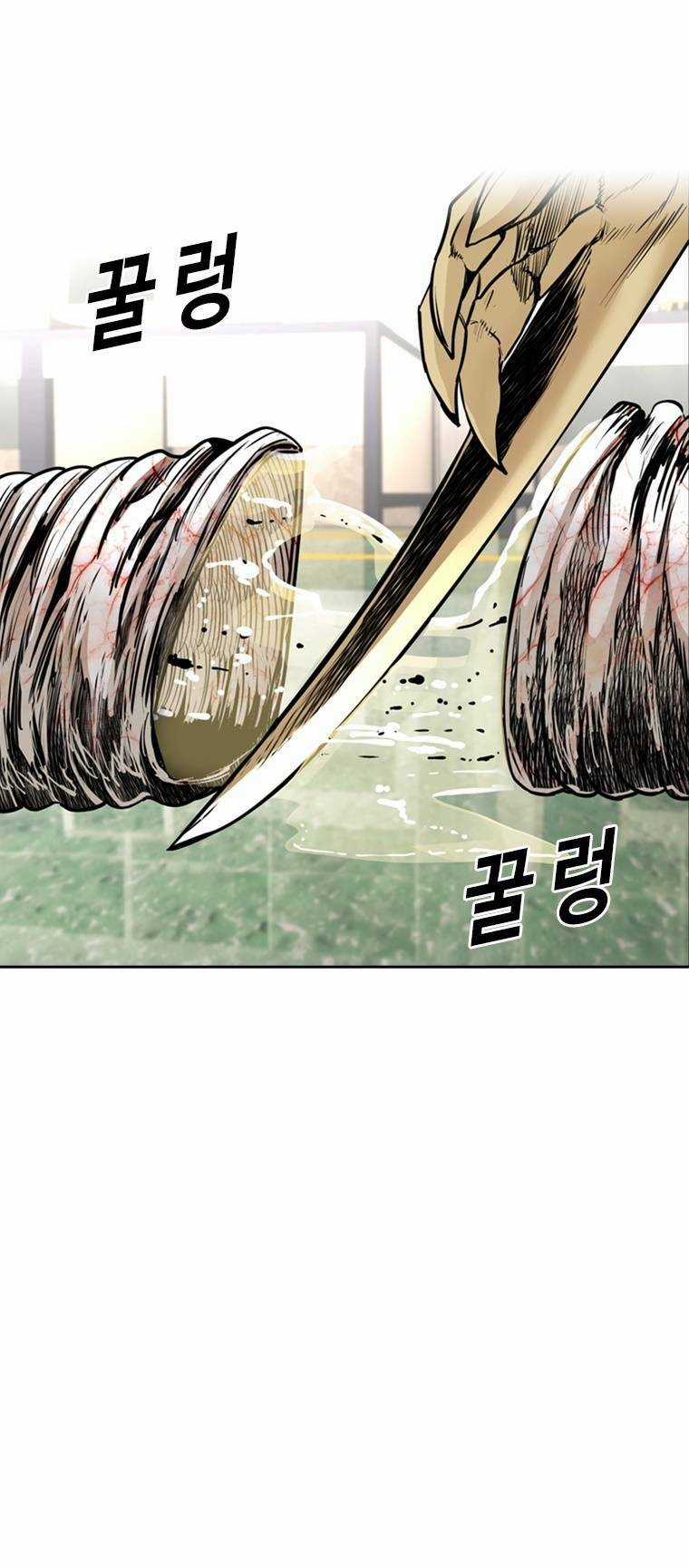 The Blob Chapter 81 trang 87