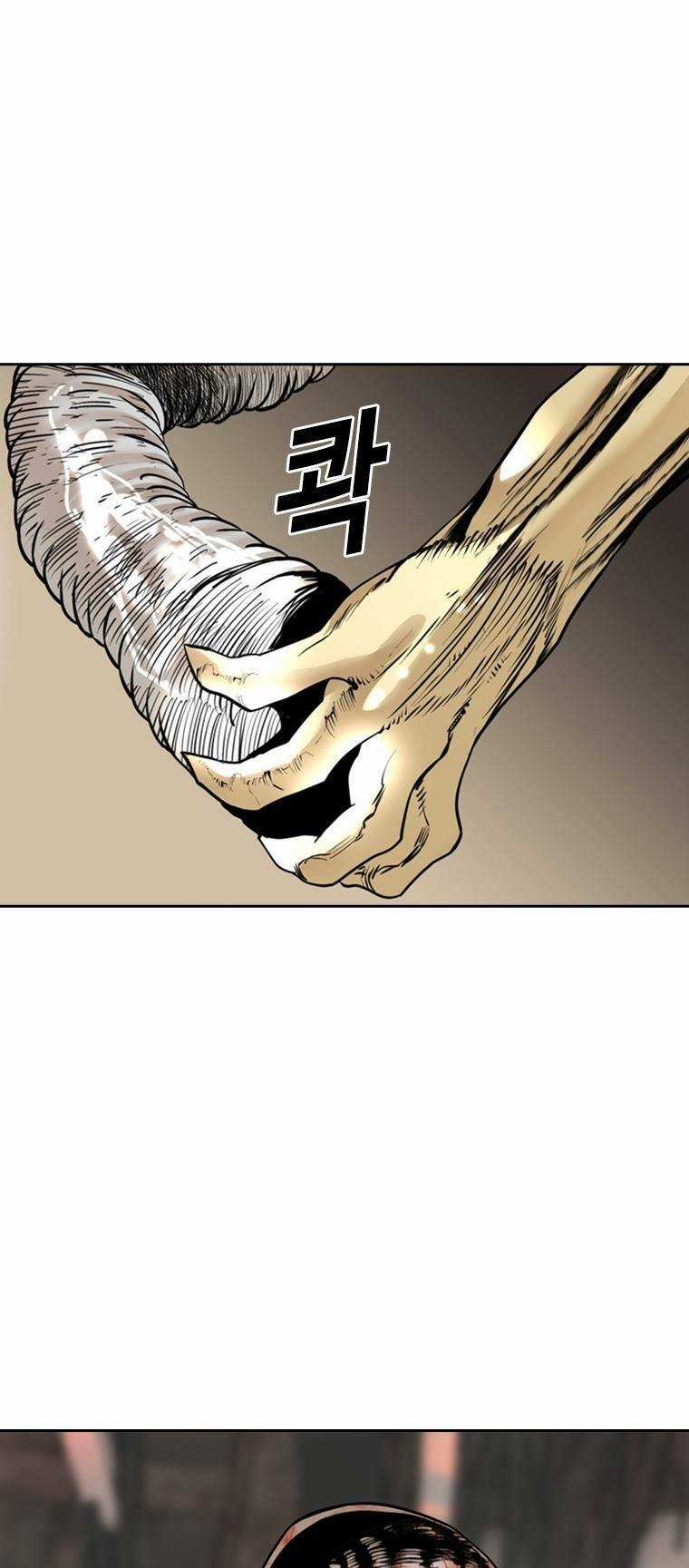 The Blob Chapter 81 trang 89